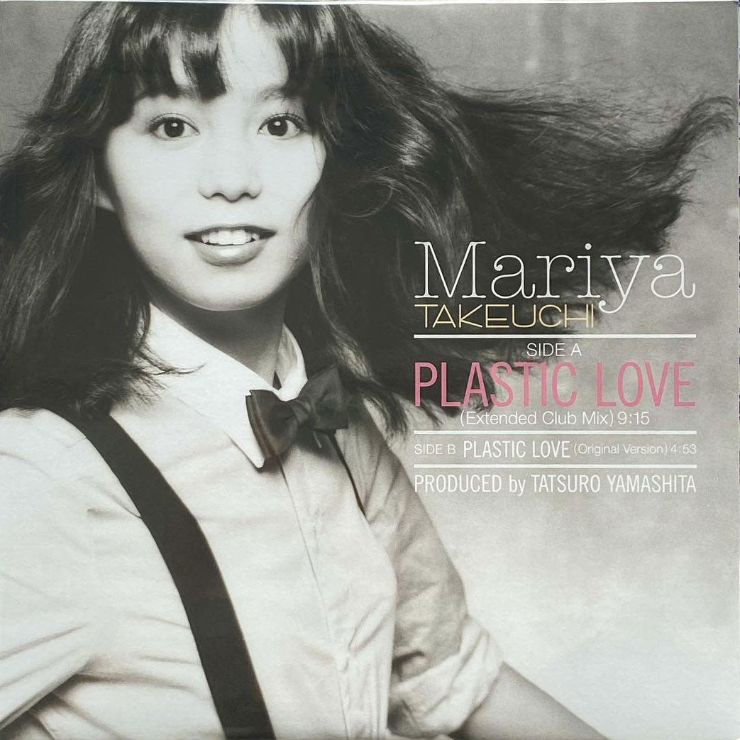Mariya Takeuchi - Plastic Love (12") [2021 reissue]