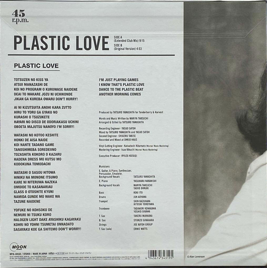 Mariya Takeuchi - Plastic Love (12") [2021 reissue]