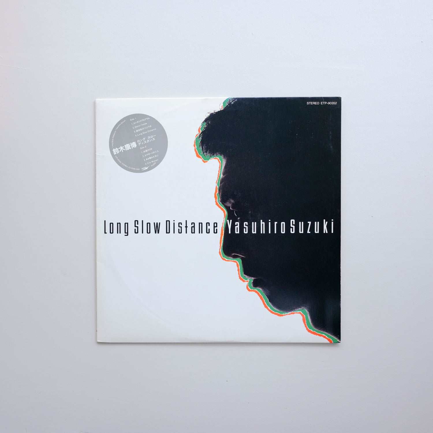 Yasuhiro Suzuki - Long Slow Distance