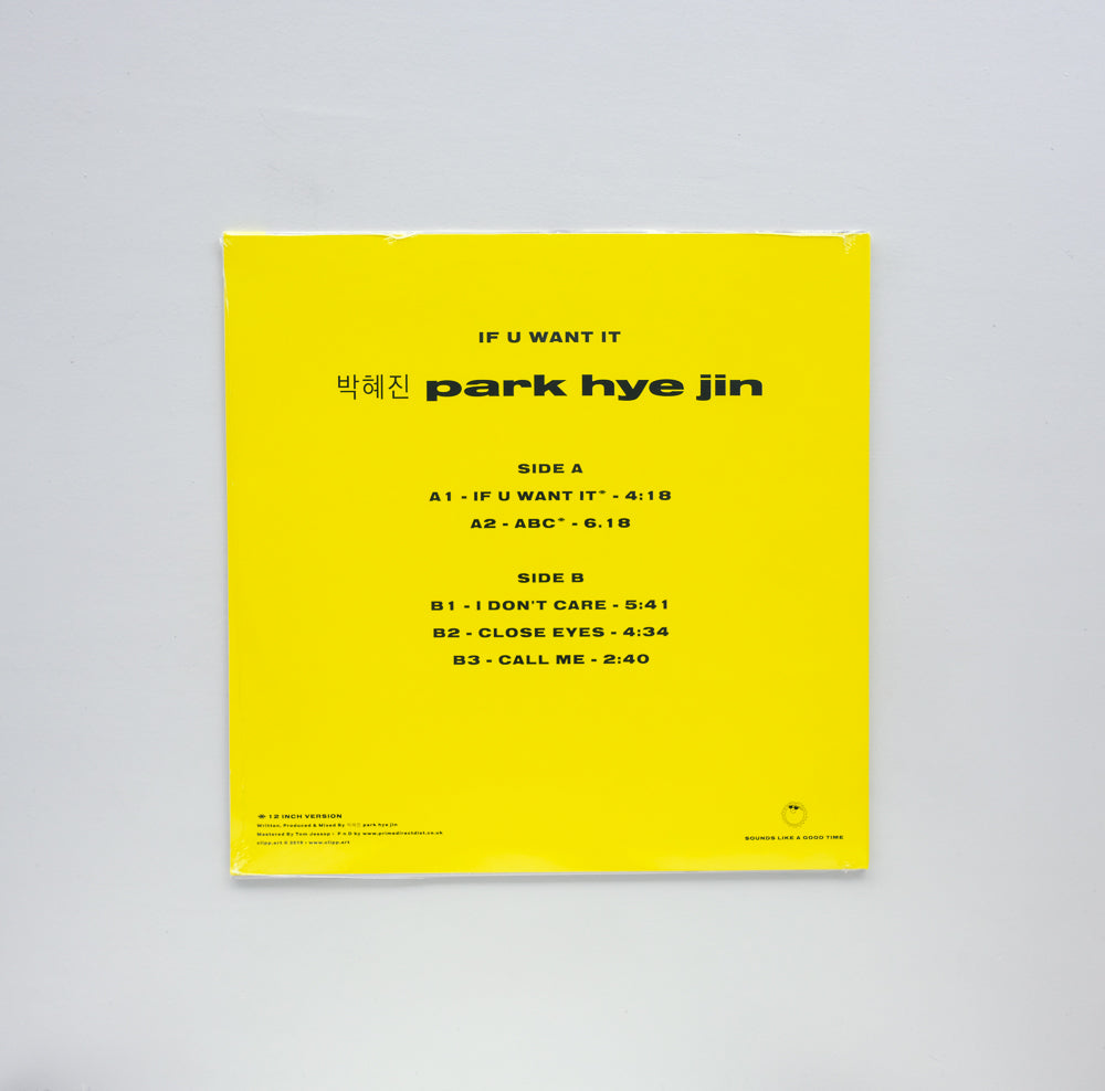 Park Hye Jin - If U Want It (Yellow Vinyl)