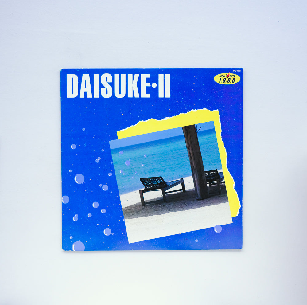 Daisuke Inouse (井上大輔) - Daisuke II