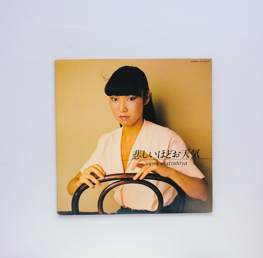 Yumi Matsutoya - 悲しいほどお天気 (no obi) [20210916A]