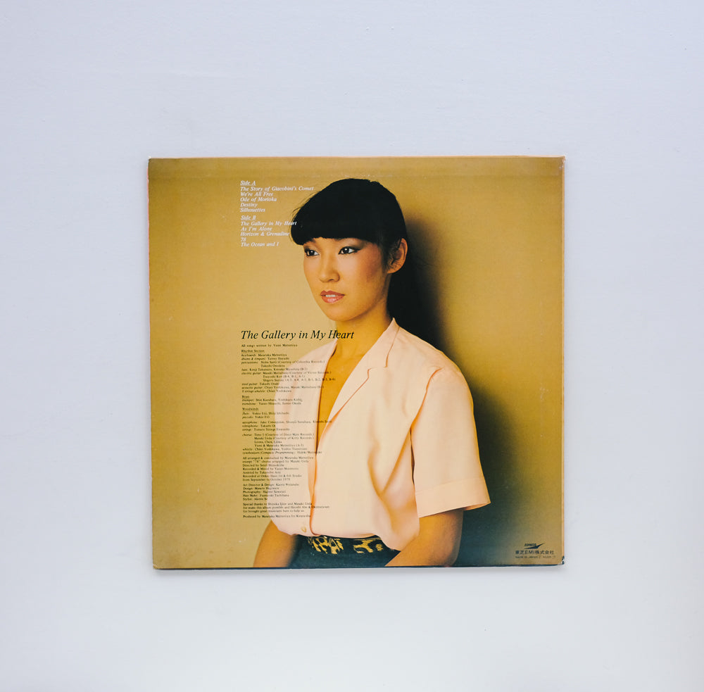 Yumi Matsutoya - 悲しいほどお天気 (no obi) [20210916A]