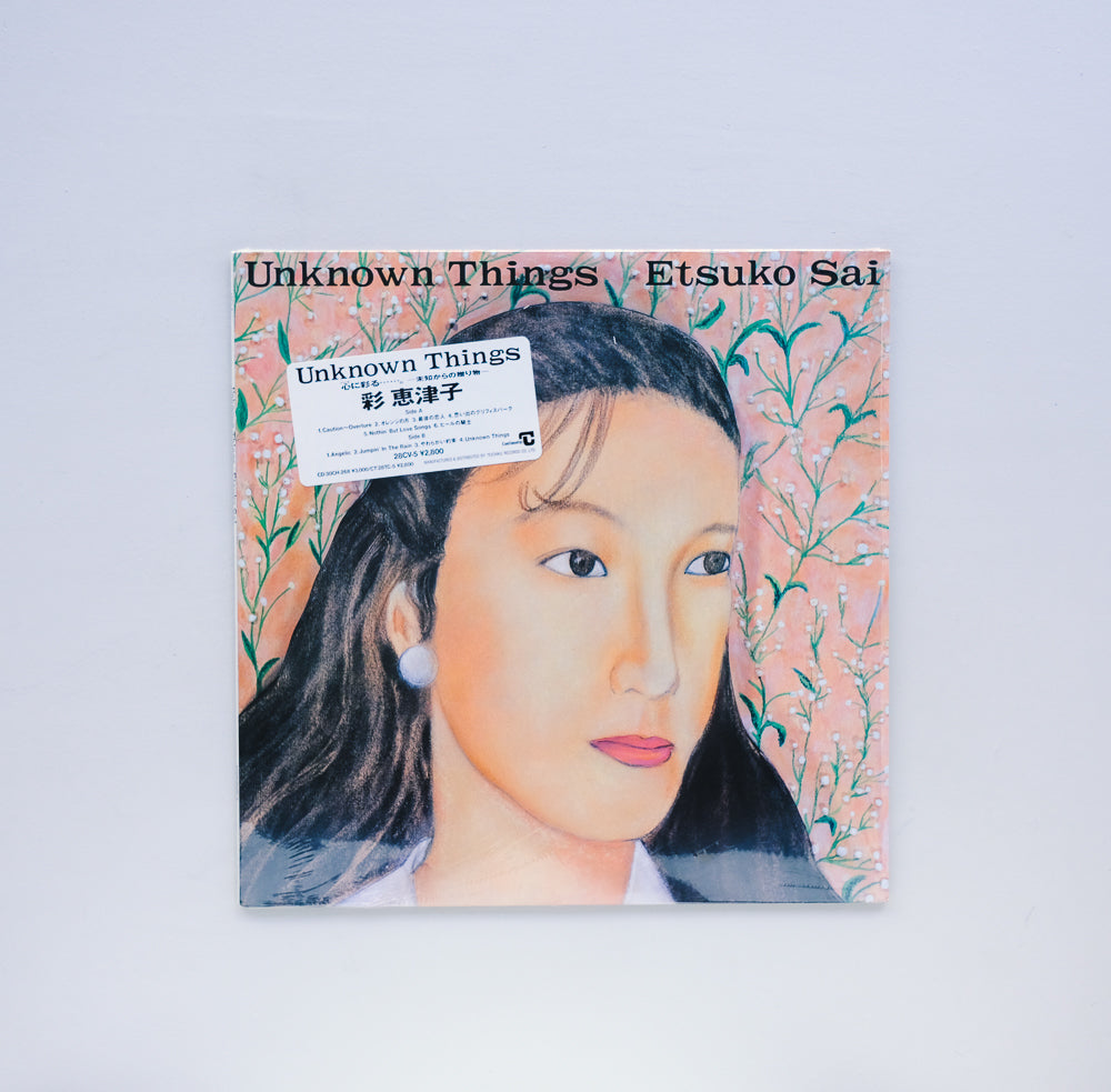 Etsuko Sai - Unknown Things