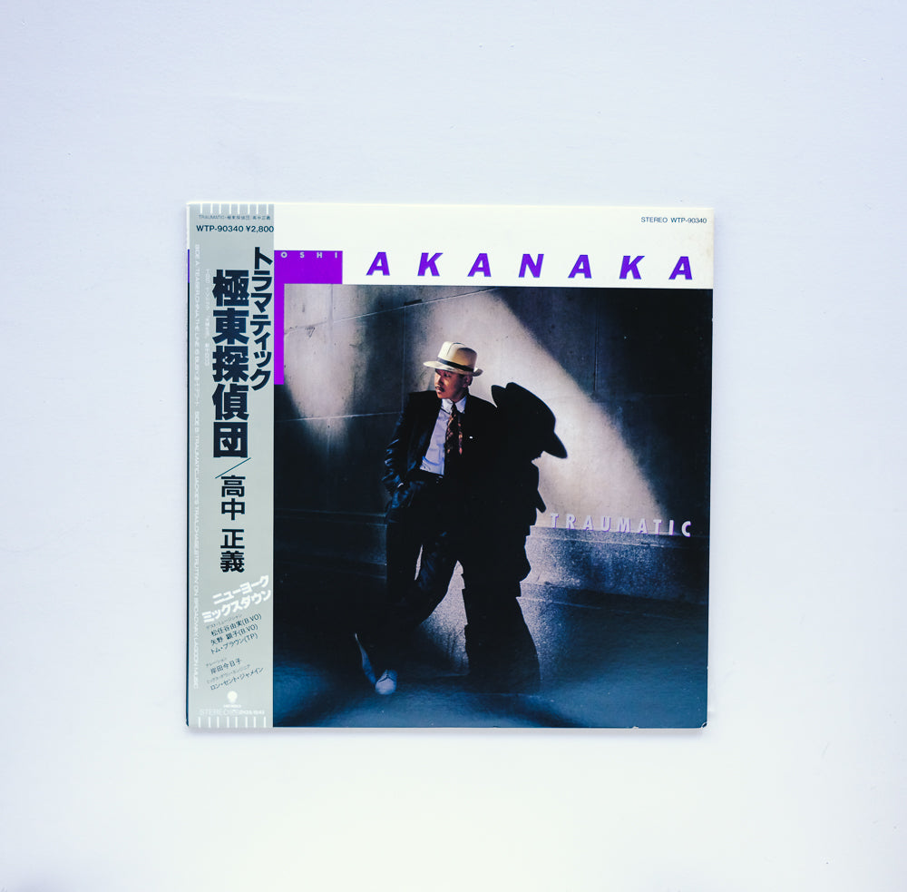 Masayoshi Takanaka - Traumatic Kyokutou Tanteidan