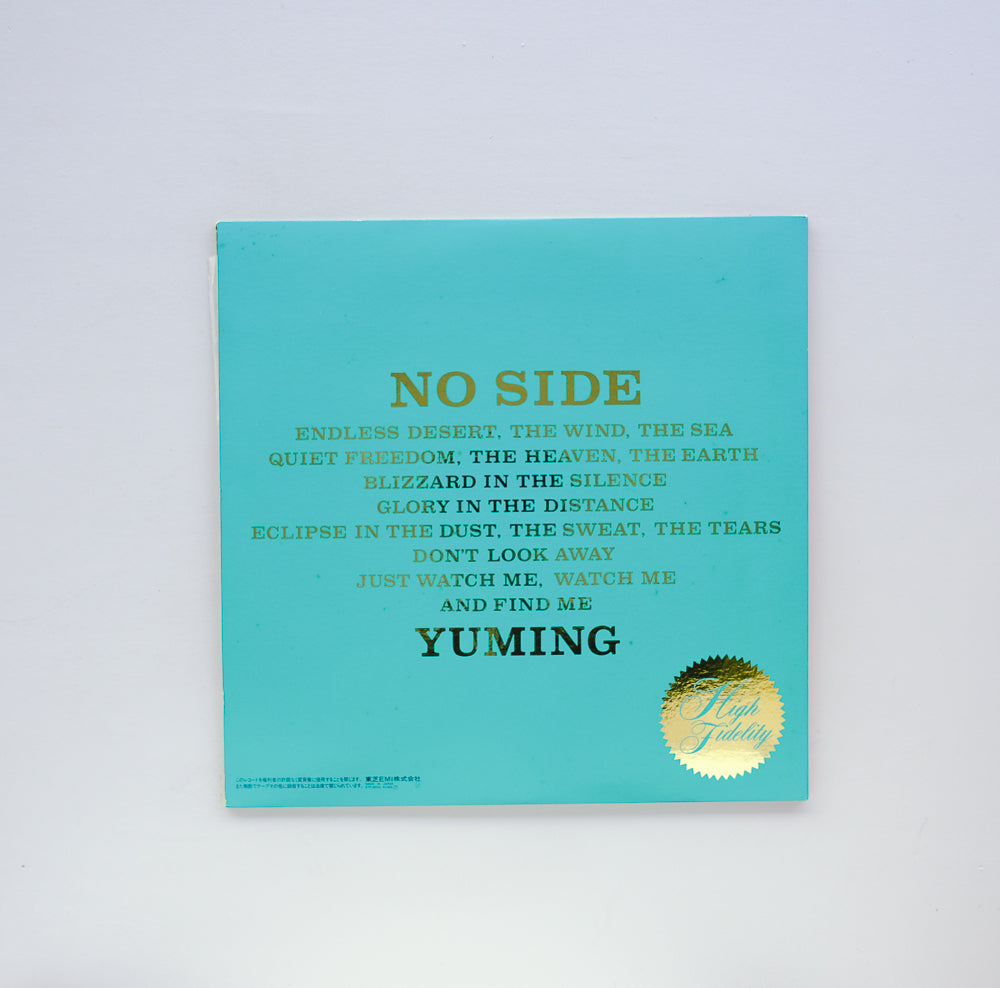 Yuming - No Side